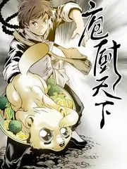 第七号当铺