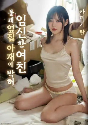 午夜便利店
